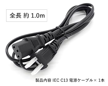 高級AET製 電源ケーブル 3ピン IEC C13 約1.9m ロジウム端子 000000013427_OJ3b6m9.jpg